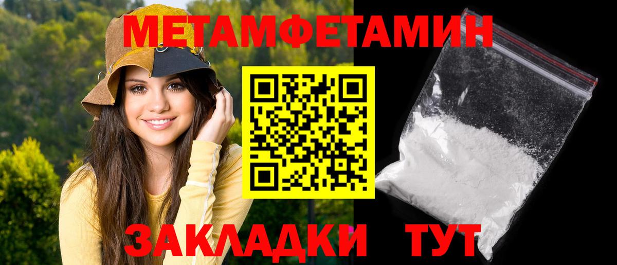 АМФ 98% Северобайкальск