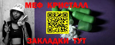 ALPHA-PVP Первоуральск
