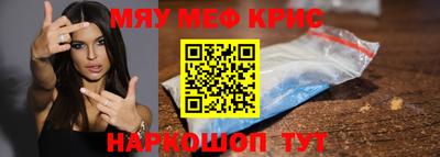 круглые Партизанск