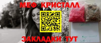 круглые Партизанск