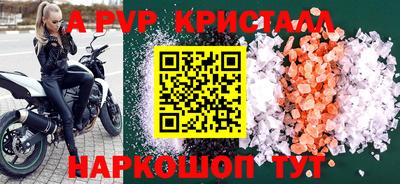 ALPHA-PVP Первоуральск