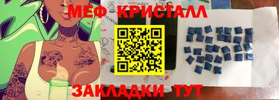ALPHA-PVP Первоуральск