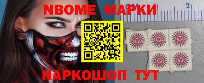 круглые Партизанск