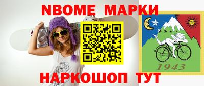 ALPHA-PVP Первоуральск
