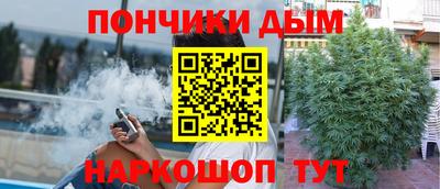 круглые Партизанск