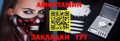 круглые Партизанск