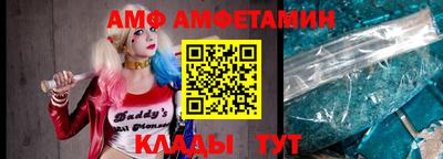 круглые Партизанск