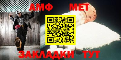 ALPHA-PVP Первоуральск