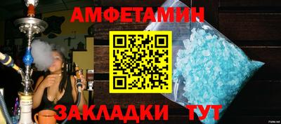 круглые Партизанск