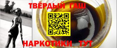хмурый Пенза