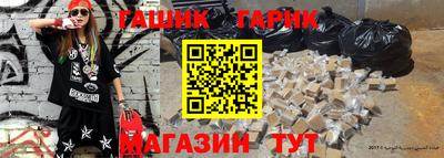 круглые Партизанск