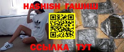 круглые Партизанск
