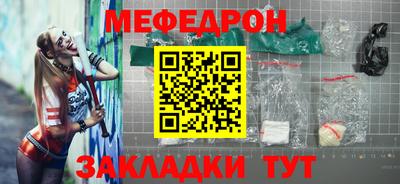 ALPHA-PVP Первоуральск