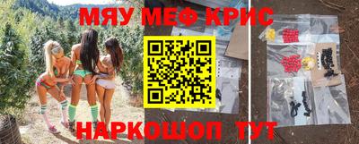 круглые Партизанск