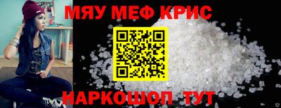 круглые Партизанск