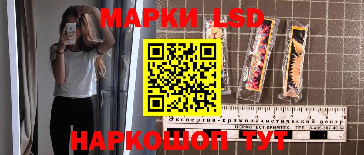 Северобайкальск  Марки NBOMe 1,5мг  Марки NBOMe 1,5мг  Вход с VPN 