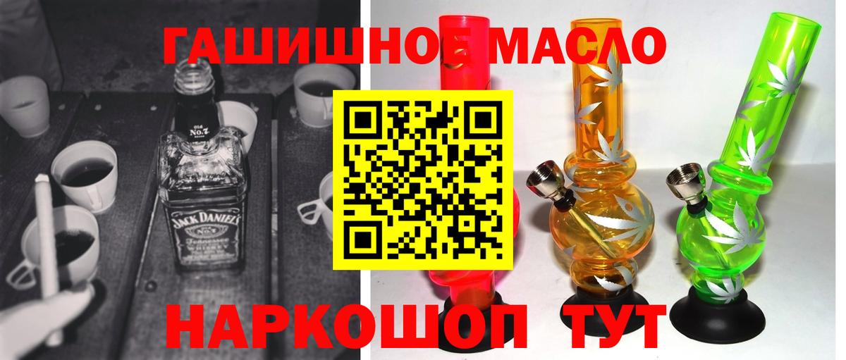 Дистиллят ТГК Wax Северобайкальск